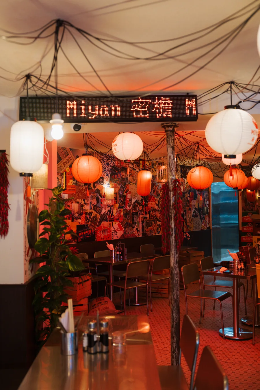 Salle de MIYAN, lanternes rouges et blanches et enseigne lumineuse